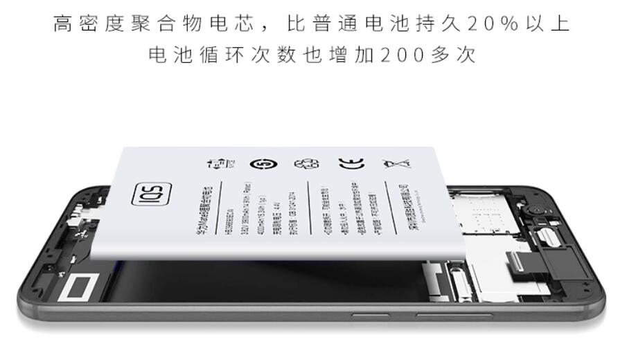 深圳華為手機(jī)換電池