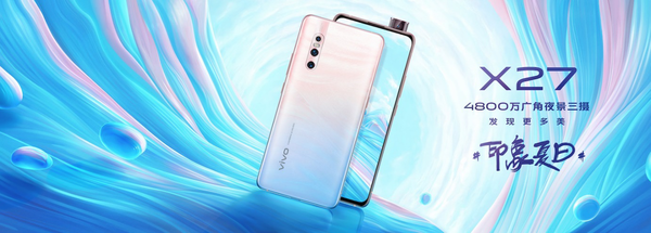 vivo“形象夏天”島嶼音樂節陣型曝光 多位大咖驚喜加盟