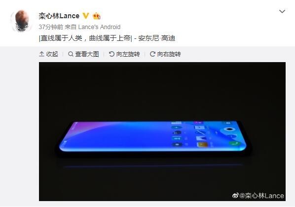vivo NEX 3真機圖官方自曝？瀑布屏/驍龍855 Plus加持
