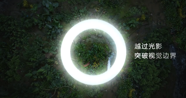 華為Mate 30系列夜拍或有嚴(yán)重提高 超級夜景視頻來了？