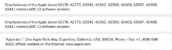 iPhone 12的9個類型經過認證